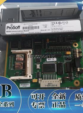 MVI46-MNETC 原装正品 质保一年 现货