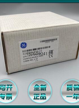 / IC200UDR005-AA 模块 质保一年 邮