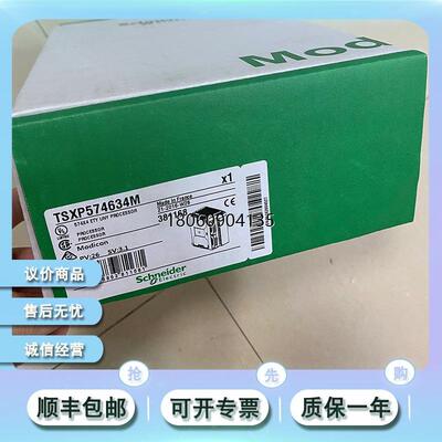 TSXP57454M TSXP574634M TSXP574823AM  全新模块