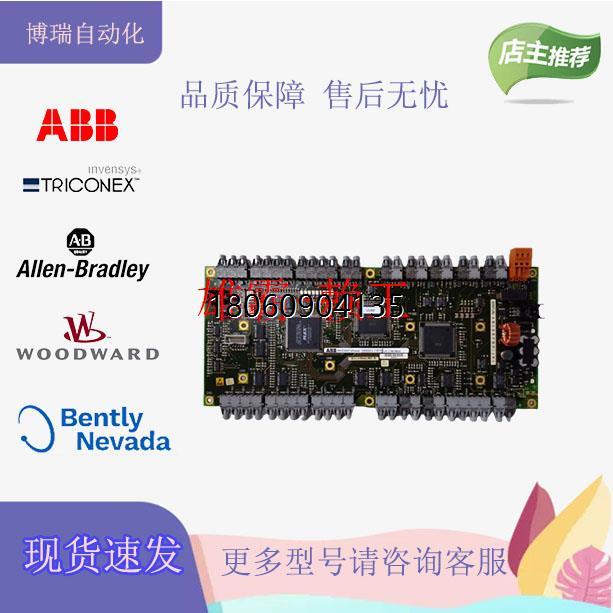 DSTA180F  ABB 通讯模块 现货进口备件