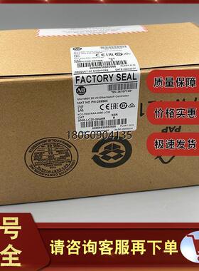 2080-LC20-20QWB Micro820控制器12进8出，直流电源2080LC2020QWB
