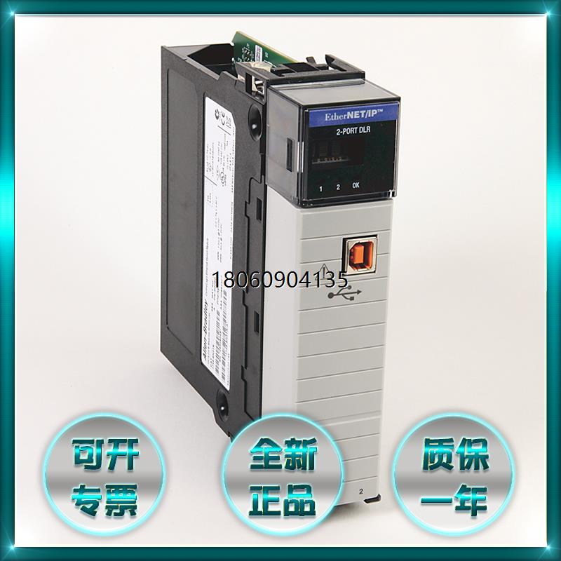 1756-EN3TRK 罗克韦尔AB 全新原装 正品现货 1756EN3TRK