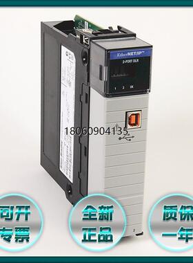 1756-EN3TRK 罗克韦尔AB 全新原装 正品现货 1756EN3TRK