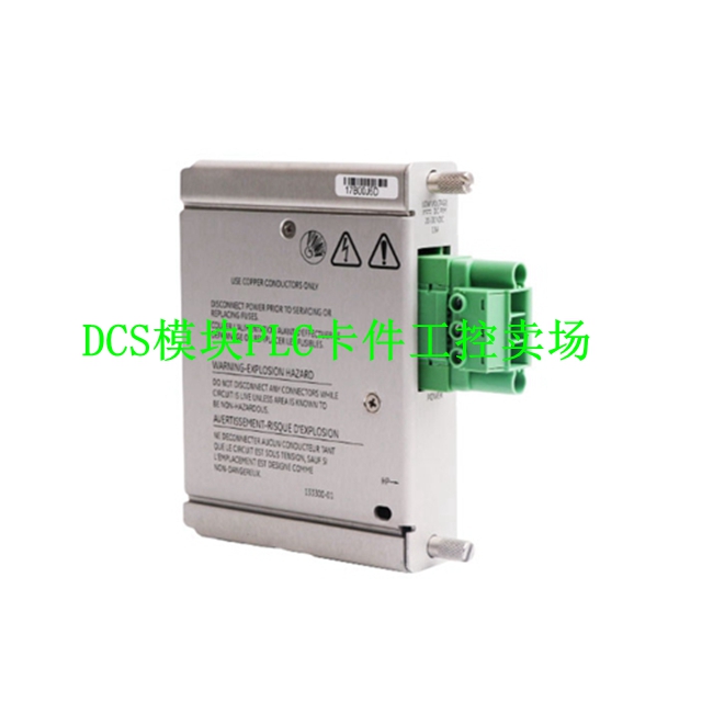 125672-01 本特利BENTLY NEVDA内华达进口直采监视器模块前卡后卡