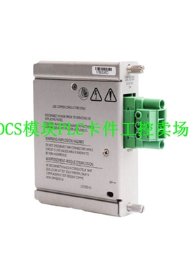 125672-01 本特利BENTLY NEVDA内华达进口直采监视器模块前卡后卡