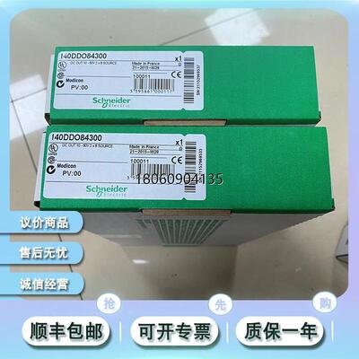 Schneider/ 140DDO84300 140CPU11302现货 模块大量供应