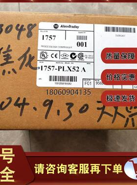1757-FFLD4 全新原装正品 罗克韦尔 1757FFLD4模块现货质保一年