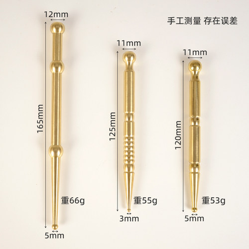 加长订制小头多用款实心有手感