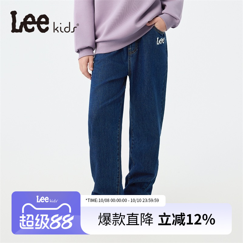 Lee童装纯色水洗牛仔长裤男女童