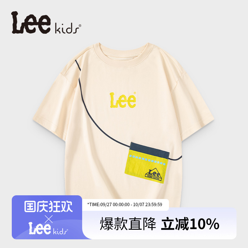 lee童装纯色设计感圆领短袖t恤