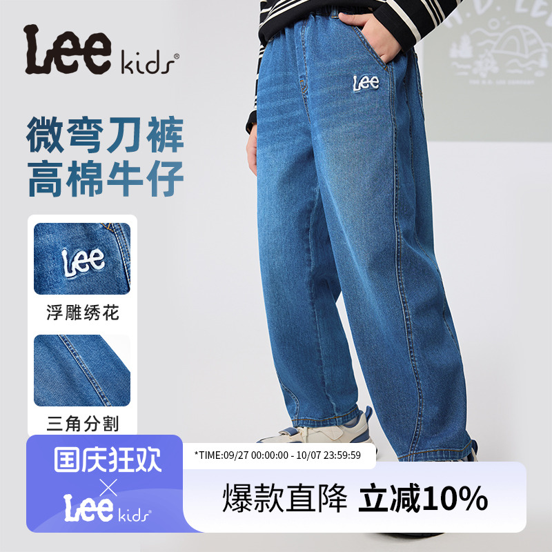 Lee童装美式复古做旧牛仔长裤