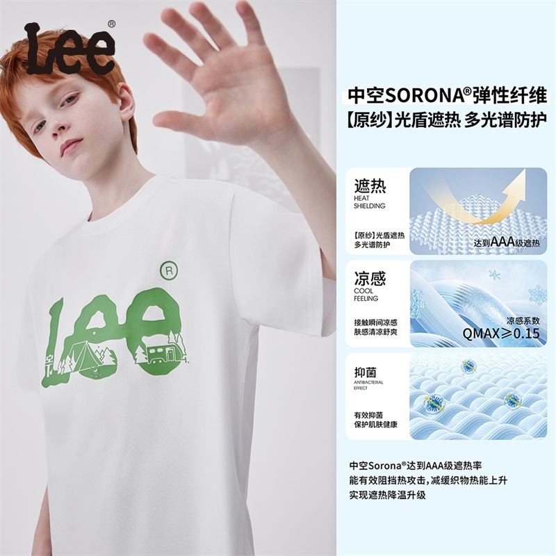lee童装凉感白色体恤2025年