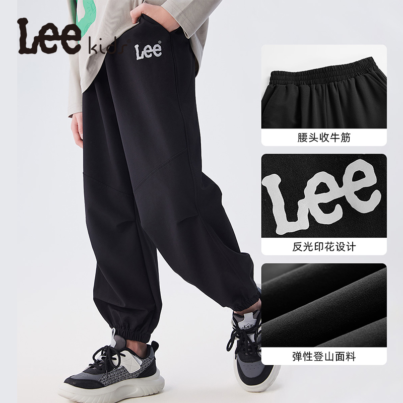 Lee儿童长裤2025春季男童女童休闲裤百搭运动裤阔腿裤潮流