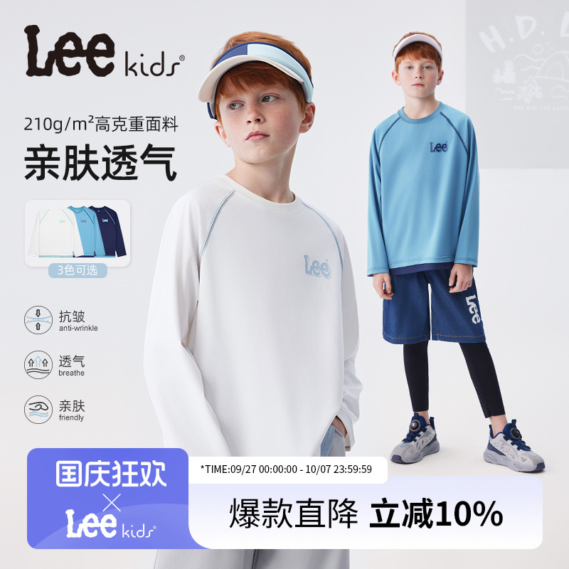Lee童装插肩袖长袖T恤