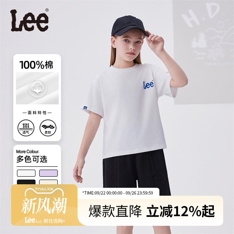 lee儿童白色短袖T恤2025年新款