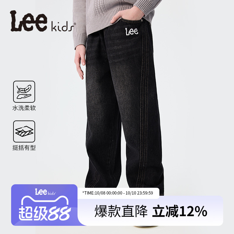 Lee童装挺括水洗美式牛仔长裤