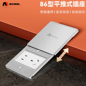 MSHML86型地插座平推滑盖不锈钢防溅水插座地插盒孔距60mm