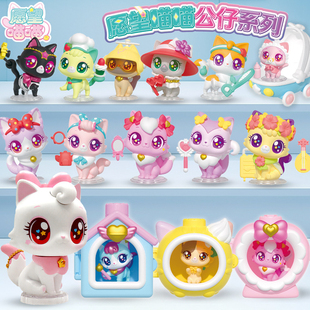 正版愿望喵喵公仔盲盒女孩过家家玩具迷你小房子可爱喵咪玩偶摆件