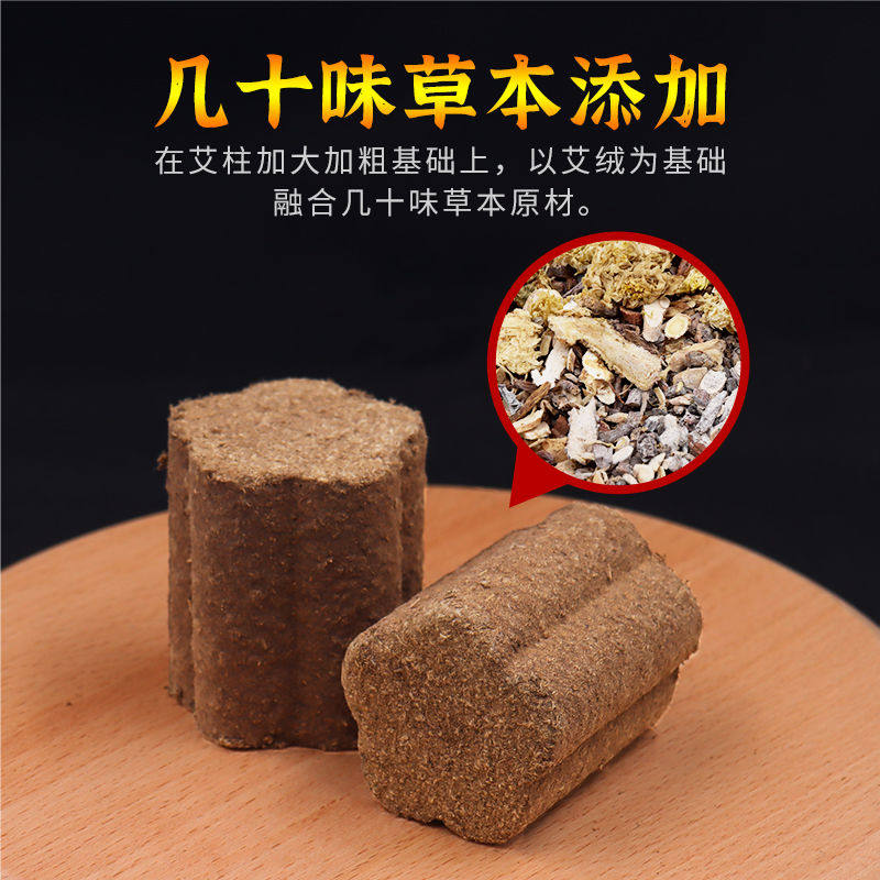 热透梅花家用莲花灸无烟太乙神针沉香棒五行乾坤灸床柱脚灸艾炷