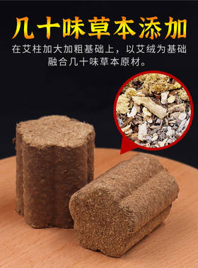 热透梅花家用莲花灸无烟太乙神针沉香棒五行乾坤灸床柱脚灸艾炷