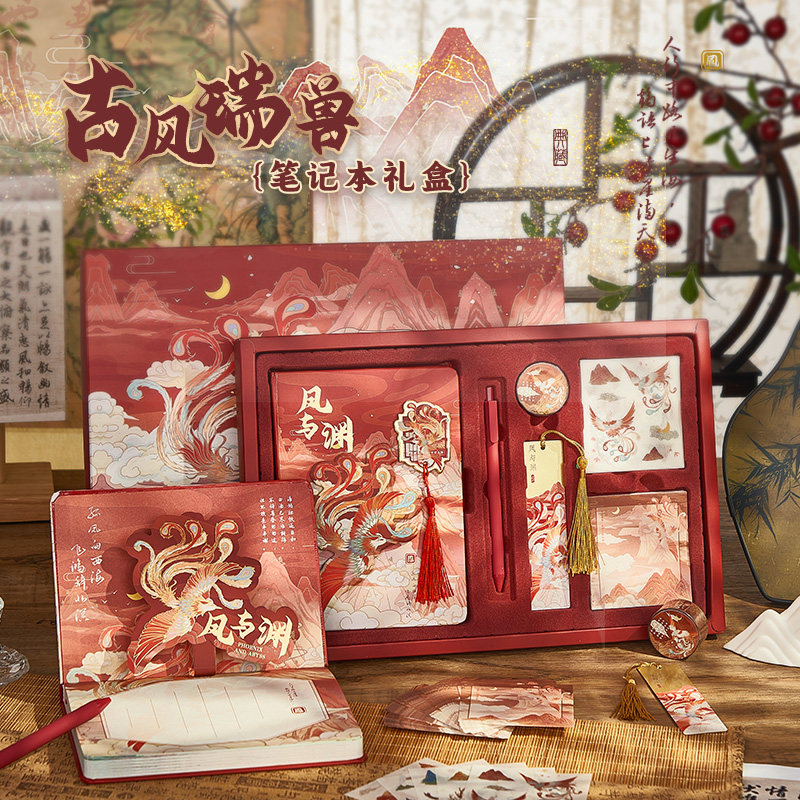 古风教师节礼物送女老师高档2024新款高级实用生日伴手礼故宫文创