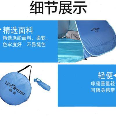 沙滩帐篷户外防晒遮阳防紫外线露野营速开便携全自动手抛儿童休闲