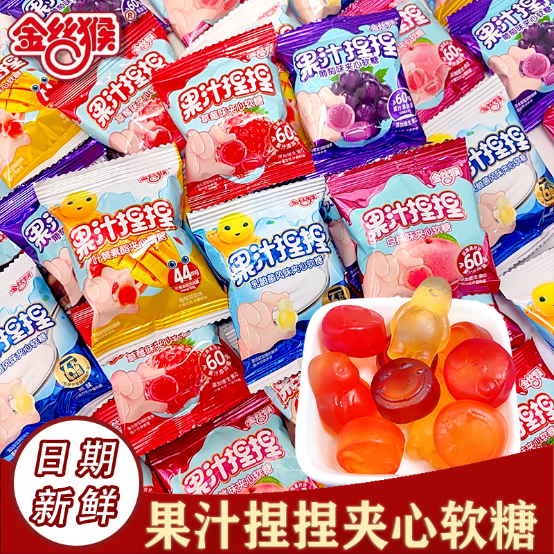 葡萄草莓夹心新鲜日期白桃果汁