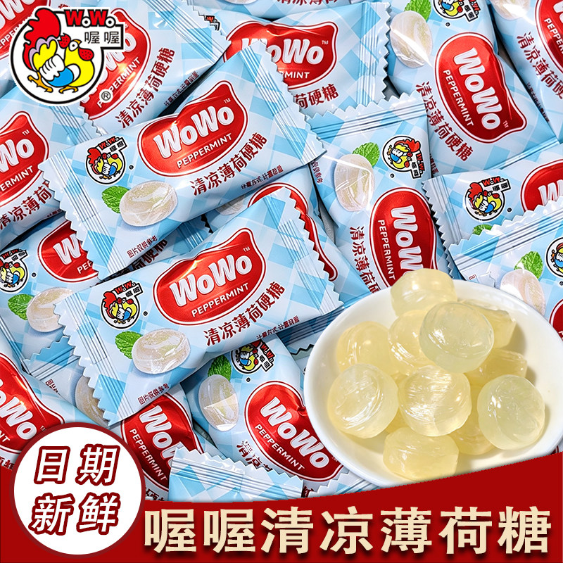喔喔清凉薄荷糖硬糖批发散糖招待糖休闲零食糖果休闲小吃