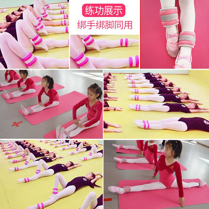 。儿童舞蹈绑腿踢腿沙袋专用脚踝沙包跑步运动绑手康复压训练手腿