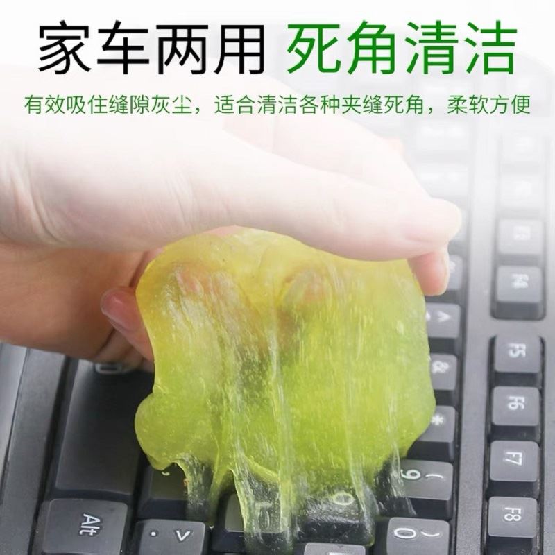 。蜗牛么么清洁胶车软内出风口电脑键盘吸灰数码家用电器无水除尘使用感如何?