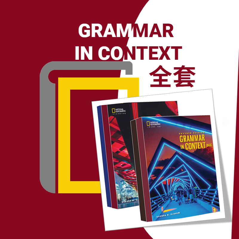 官方正版国家地理学习