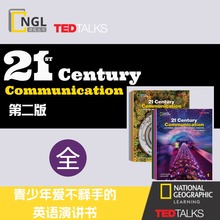 最新版 21st Century Communication第二版 青少年英语听力口语专项 英语演讲 思辨思维训练【官方正版】NGL国家地理学习TEDTALKs