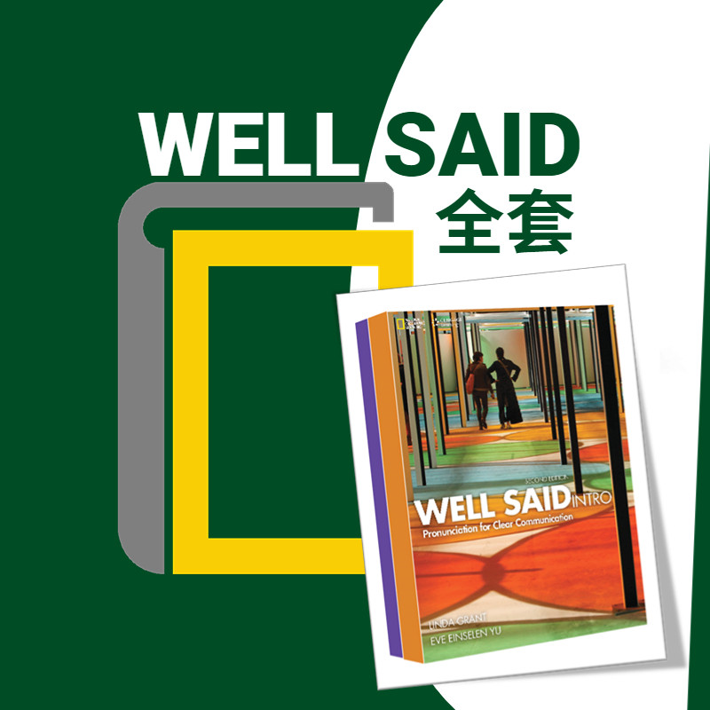 官方正版国家地理学习