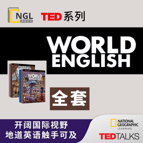 官方正版国家地理学习