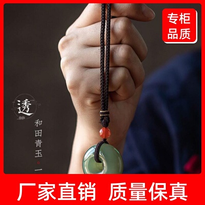 天然和田玉吊坠挂绳青玉烟紫平安扣项链女招财转运本命年情侣挂件