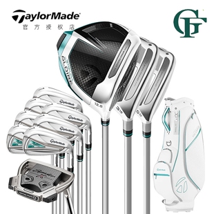 Taylormade泰勒梅高尔夫球杆女士暗影Stealth GLOIRE套杆尊耀新款