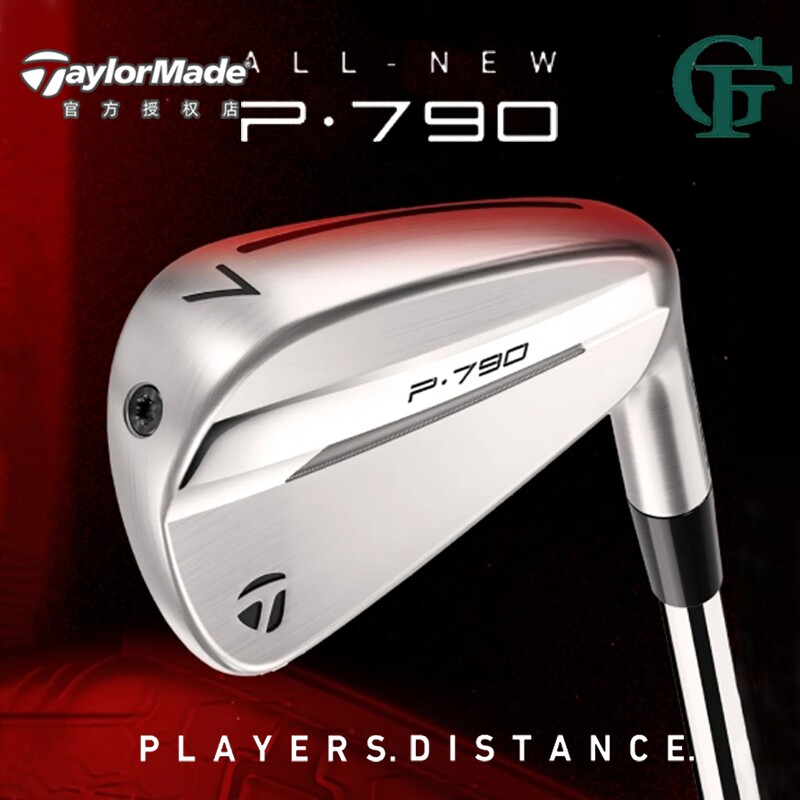 Taylormade泰勒梅高尔夫铁杆组P790第五代高容错远距男士球杆新款图片