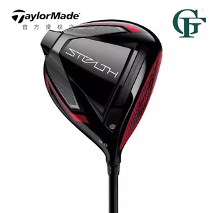 TaylorMade泰勒梅高尔夫球杆暗影stealth一号木球道木铁木杆