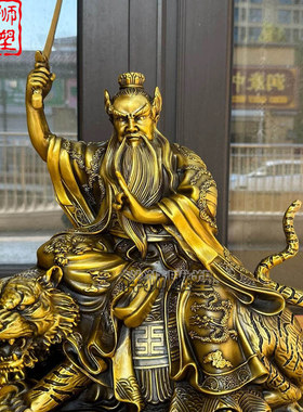 黄铜铸造张天师神像大小号定制