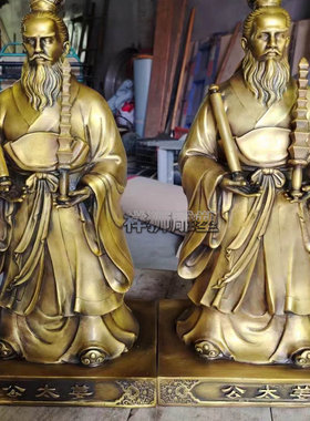黄铜铸造姜子牙神像小型摆件定制