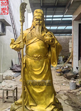 纯黄铜铸造关公佛像大型立刀摆件