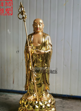 祥狮雕塑黄铜鎏金站姿地藏王菩萨