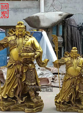 黄铜铸造眯眼闭眼关公佛像多尺寸
