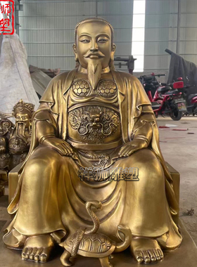 黄铜铸造真武大帝神像小型摆件