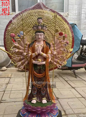 纯铜彩绘千手观音佛像摆件定制