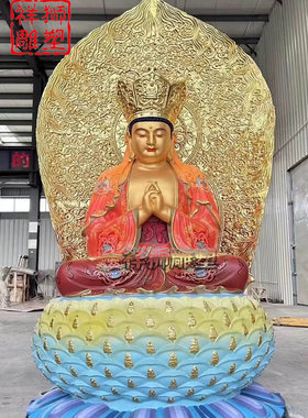 纯铜彩绘毗卢遮那佛佛像摆件定制