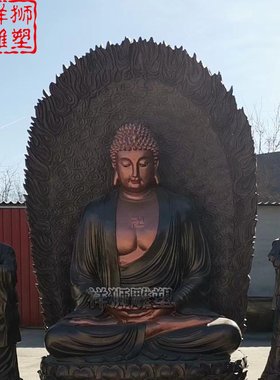 纯铜铸造阿弥陀佛佛像大型带背光
