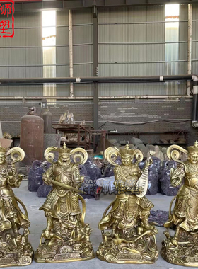黄铜铸造四大天王佛像摆件定制