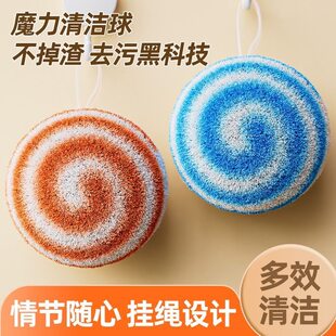 浴室水池刷洗手台刷子卫生间浴缸清洁刷家用台面洗手盆魔力清洁球