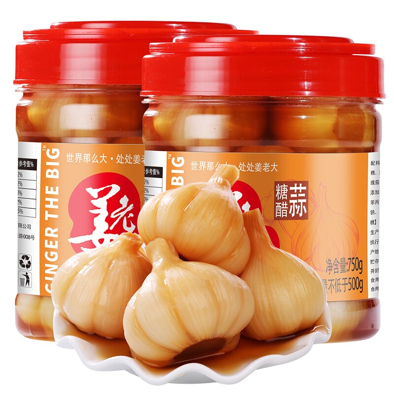 姜老大糖蒜正宗糖醋蒜新蒜腊八蒜火锅店甜蒜糖醋大蒜头咸菜下饭菜